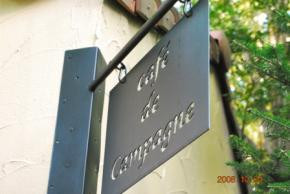 軽井沢　Cafe de Campagne